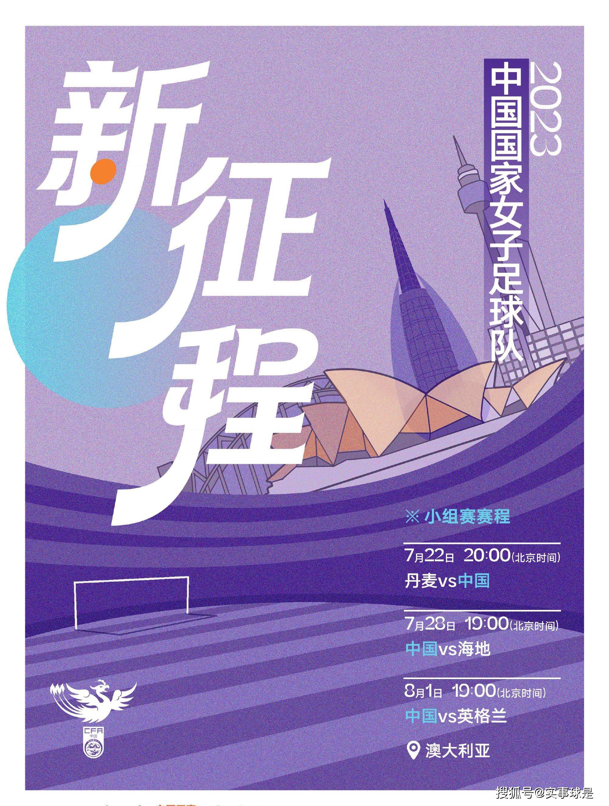六月婷婷激情综合